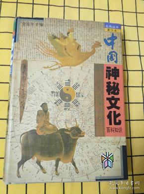 探秘黄大仙救世报图，民间信仰与文化传承的神秘交织黄大仙救世报图片 正版2o24年