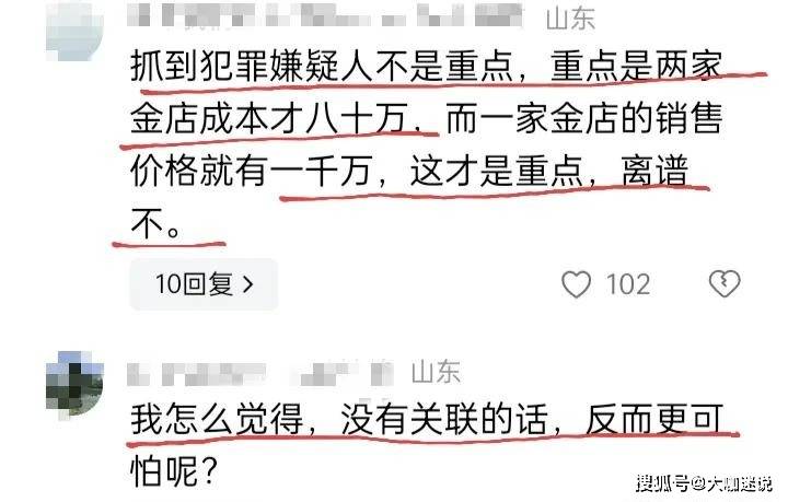 澳门管家婆一码中特，揭秘背后的故事与真相澳门管家婆资枓大全2020