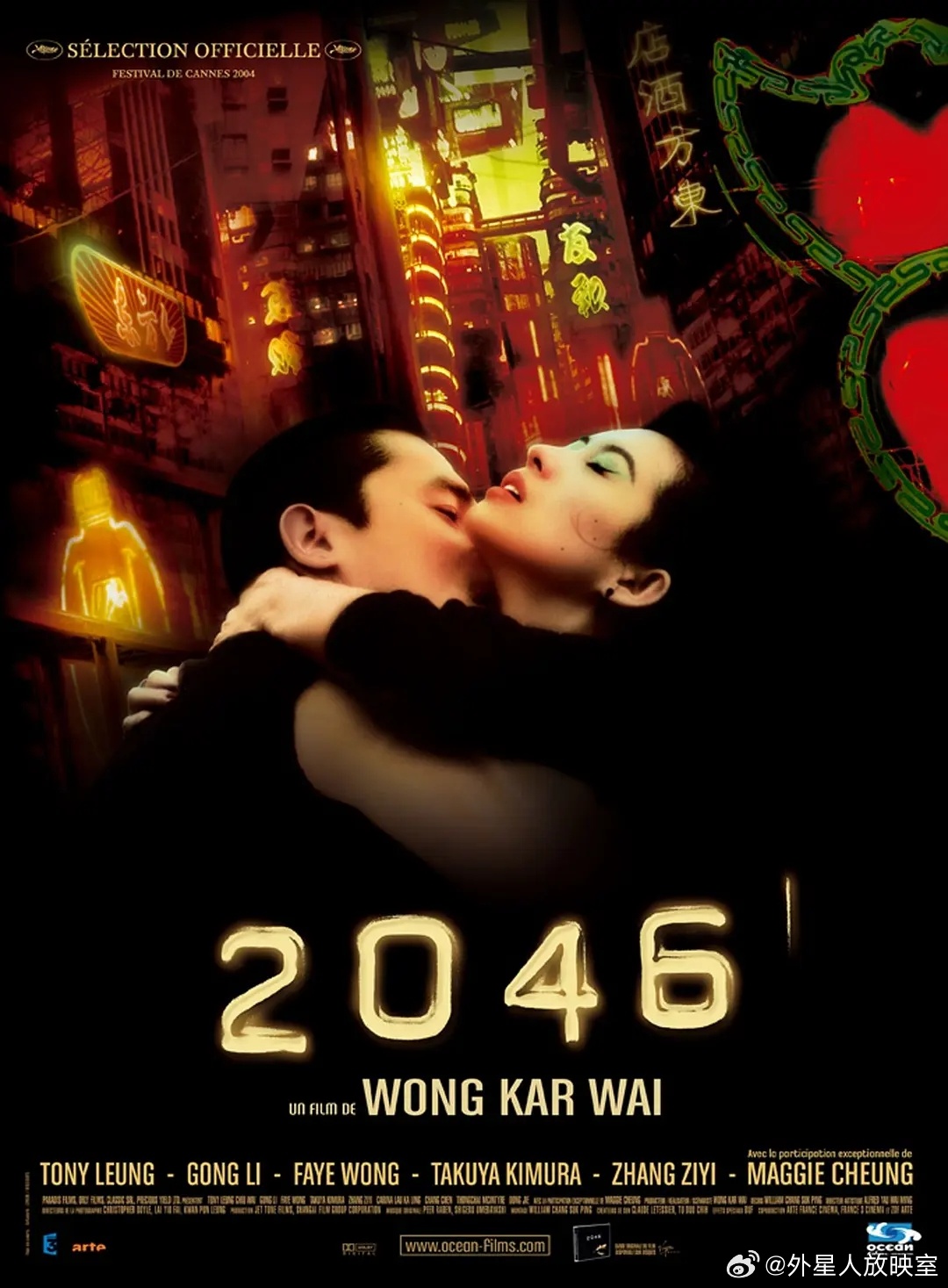 2046年香港正版挂牌，重塑文化市场与版权保护的里程碑2024香港正版挂牌今日彩栗