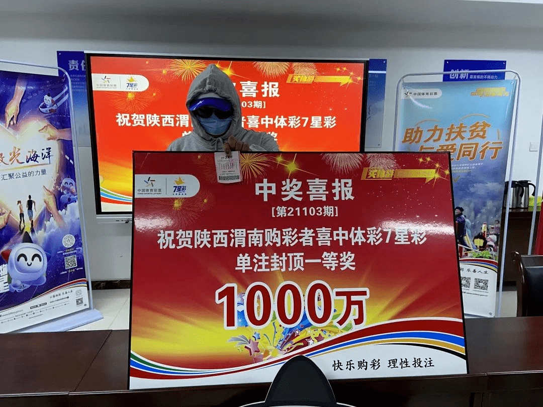 快乐幸运彩盒，开启生活中的惊喜与奇迹幸运快乐彩票下载