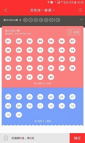 本港台开奖现场直播与历史记录的深度解析本港台开奖现场直播开奖记录视频