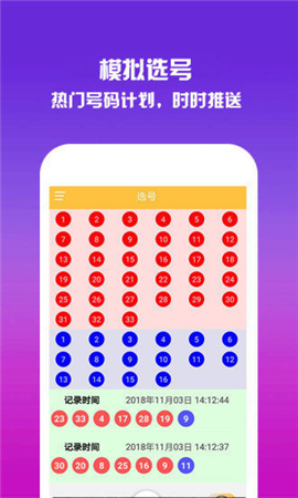 2018年香港开奖结果记录，透视数字背后的社会现象2021香港开奖记录结果l