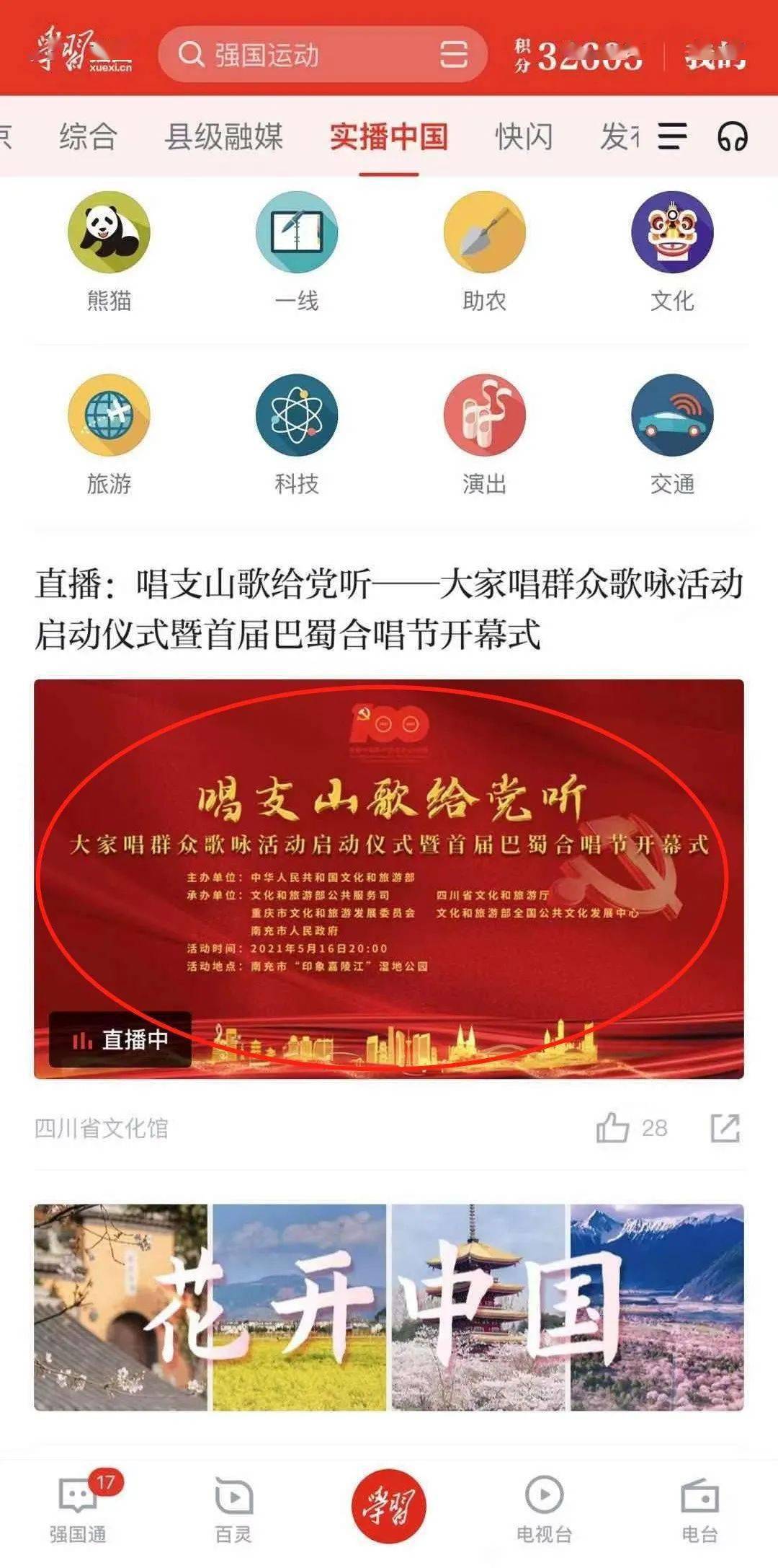 探秘本港台2019现场直播开奖记录，揭幕彩票背后的故事与影响本港台开2021现场直播开奖记录今天