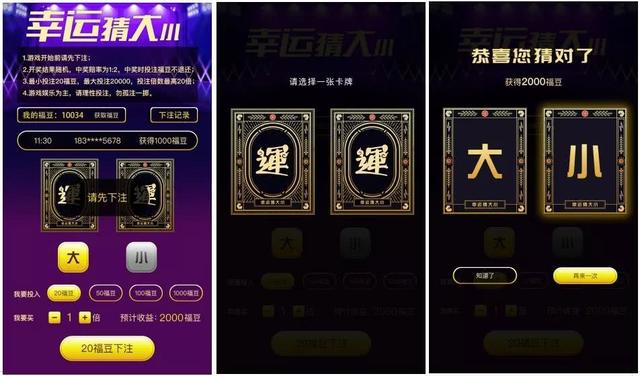 揭秘香港今晚开奖号码，一场数字与运气的较量香港今天晚上开什么号码2024年的