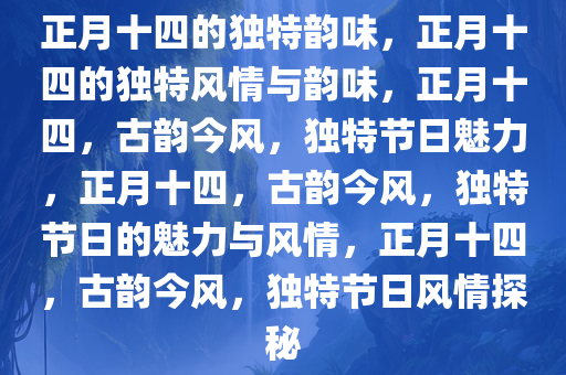 2035年，展望未来，共享知识—正版资料免费大全的无限可能2025正版资料全年免费公开