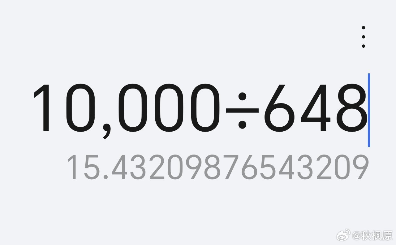 76个数字的奇妙之旅，探索www.seven-sixes（或可简写为‘七六’com的不凡世界494949最快查开奖结果手机