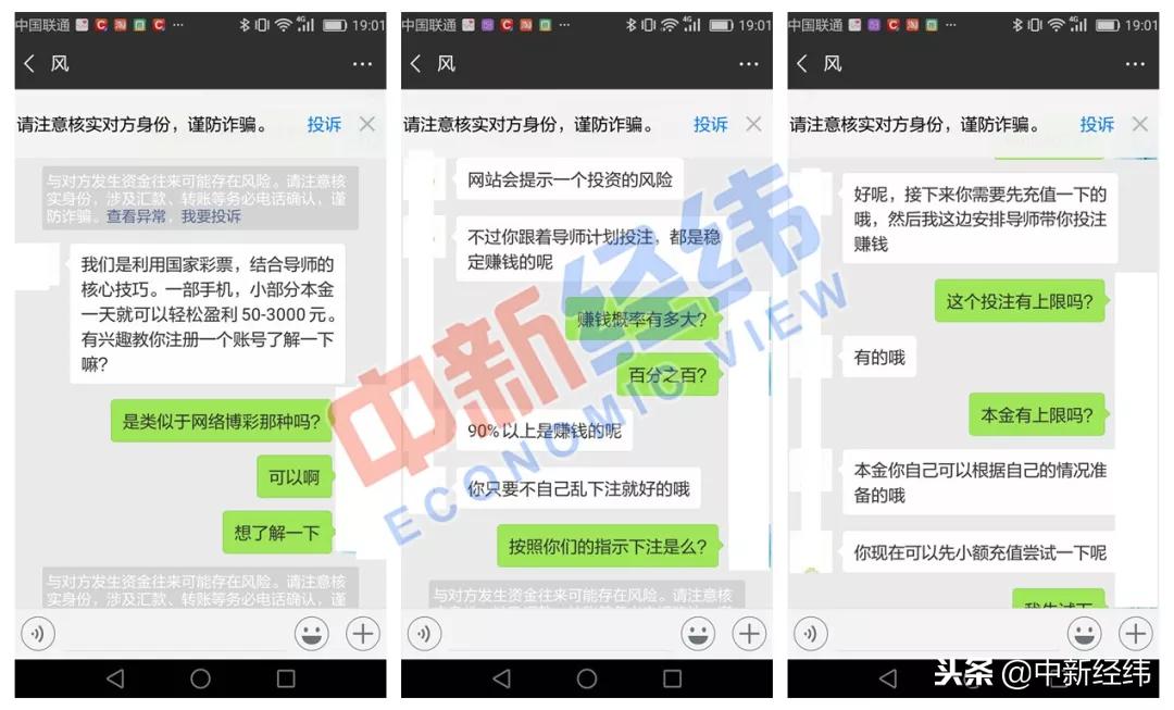 香港6和彩今晚开什么数85期