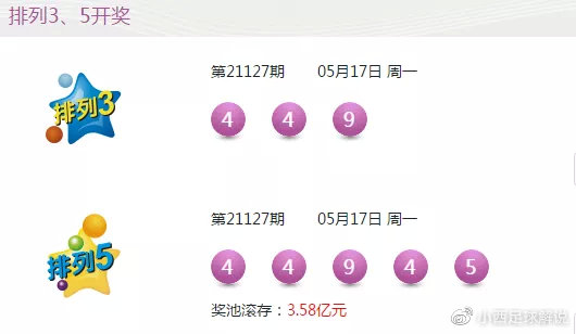 今日特马，揭秘开奖结果背后的故事与影响今日特马开奖结果270期中奖