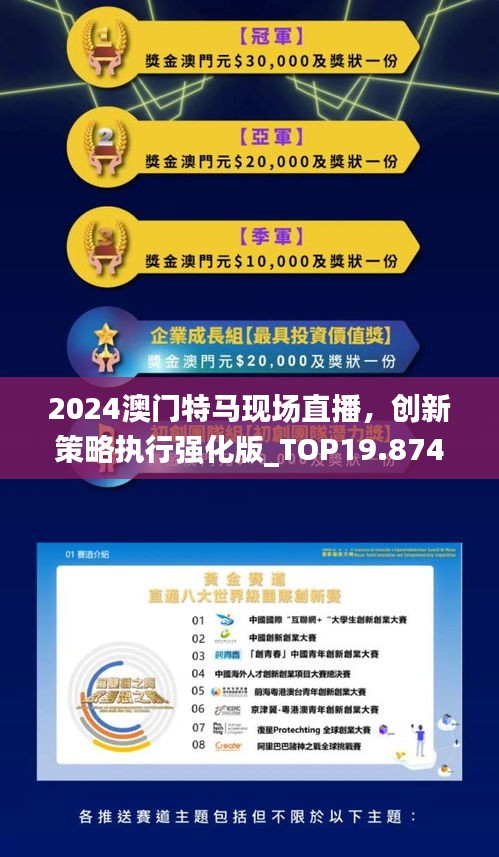 203年今晚澳门特马揭秘，一场数字与概率的盛宴2023今晚澳门开特马86期