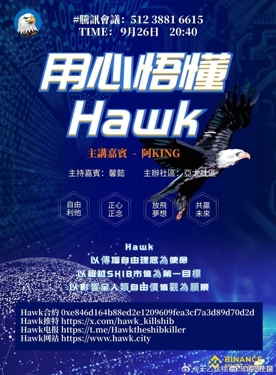 淘码心水论坛，网络时代的智慧交流平台淘码网心水谈论