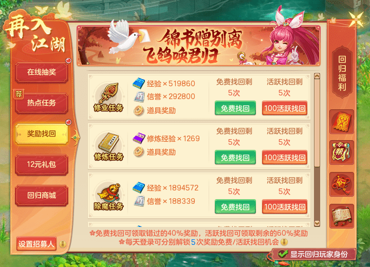 246天天免费资料大全，解锁知识海洋的无限可能246天天免费资料大全部