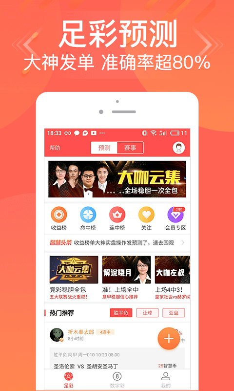 澳门管家婆，一肖、一中与特选之谜澳门管家婆资枓大全2020