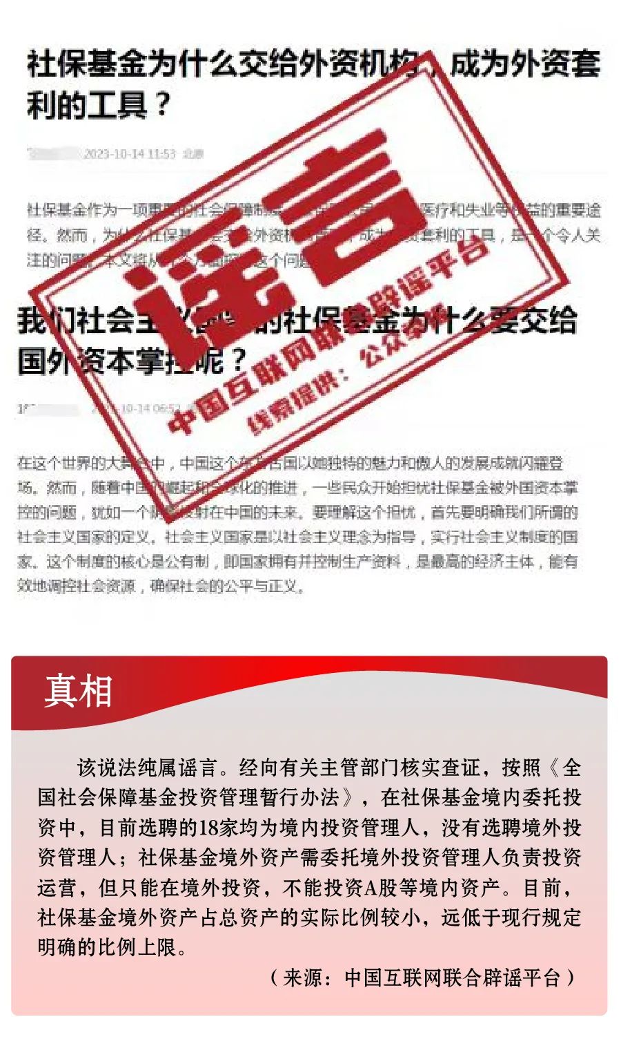 澳门最准最快的免费资讯指南澳门最准最快的免费的2024年金木水火土的数字