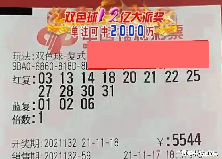 2046新澳门天天开好彩大全正版，揭秘彩票背后的真相与理性态度2024新澳门天天开好彩大全正版三人为众
