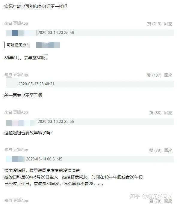 629354，数字背后的神秘与现实626969acom澳彩开奖结果查询 相关网站路人皆