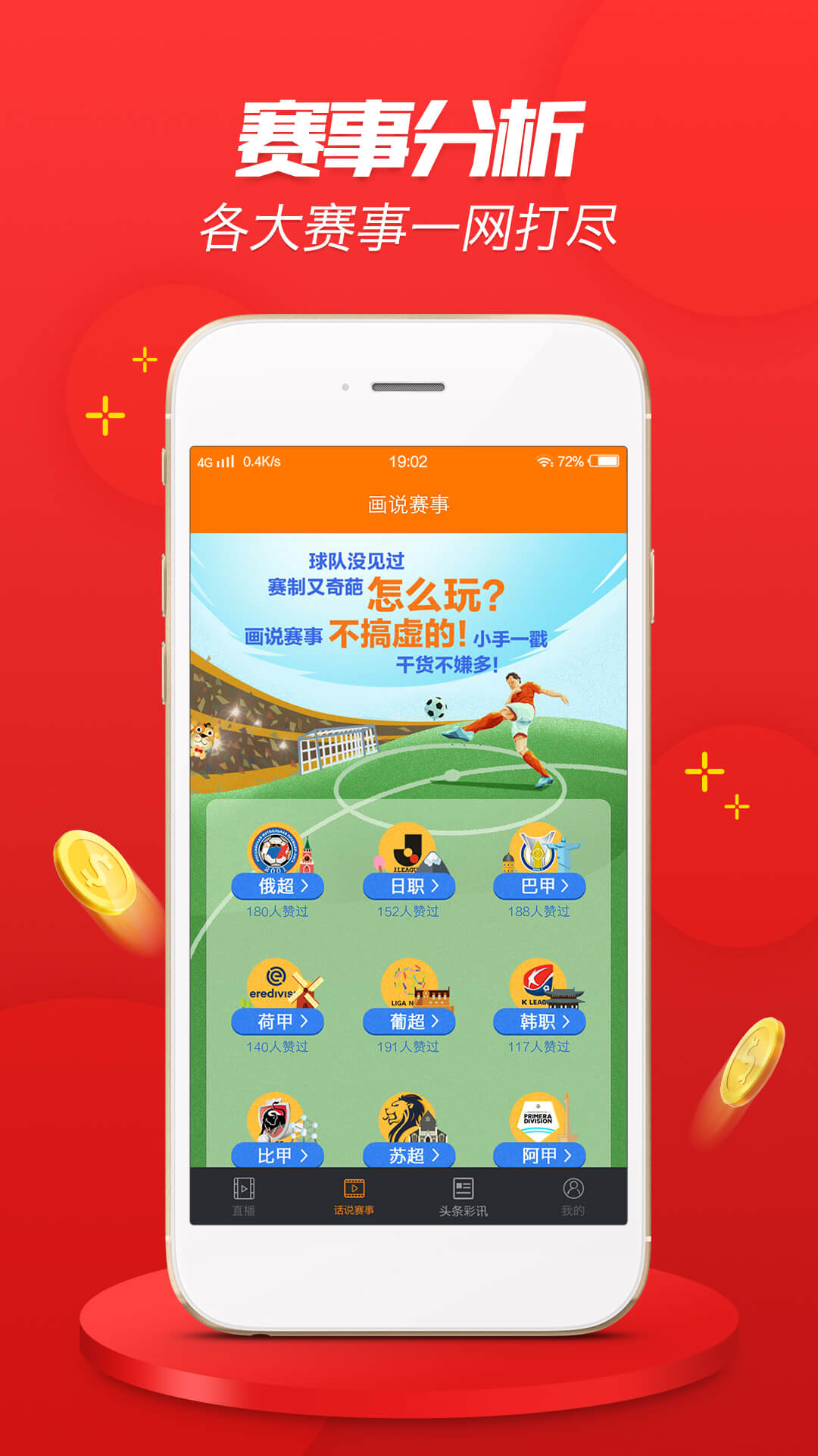2043年澳彩管家婆资料传真，揭秘未来彩票行业的智能革新