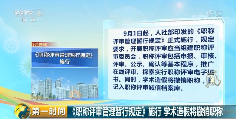 探索新澳门免费资料挂牌大全，一站式信息获取的便捷之门2025新澳门天天精准免费大全
