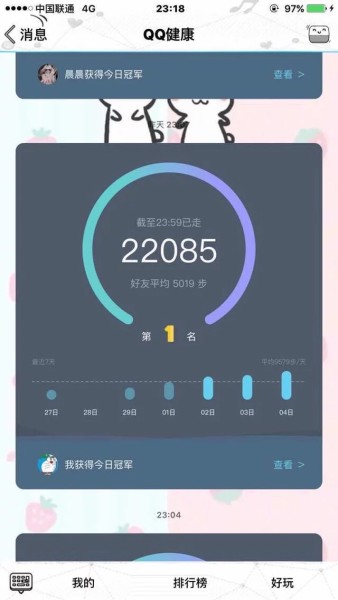 今晚揭晓，930、还是神秘未知的今天晚上开奖，号码是‘X’一场数字与梦想交织的游戏夜新澳2025今晚开奖结果