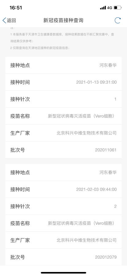 探索新奥特开奖的奥秘，揭秘最新结果与历史记录新奥特开奖结果及历史记录查询