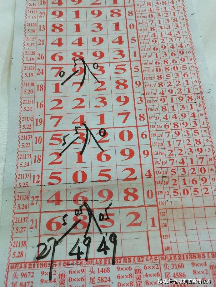 蓝月亮四肖八码精选资料，揭秘数字背后的玄机蓝月亮四肖八码精选资料的2024年