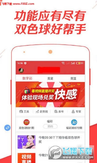 管家婆精选二四六码，揭秘背后的逻辑与风险管家婆二四六开奖公布