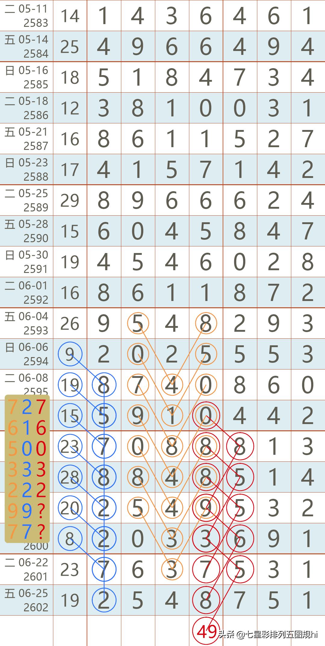 2019年香港最快开奖现场直播，揭秘与反思2021香港最快开奖现场直播视频