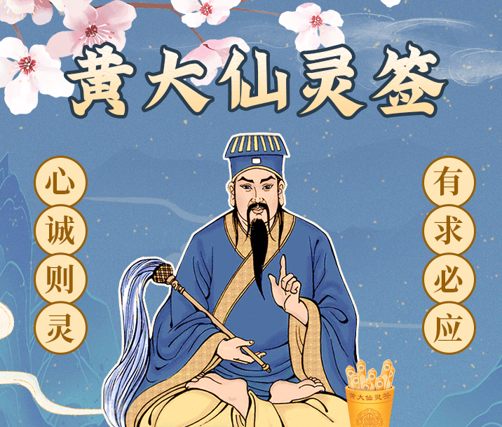 探寻黄大仙的神秘魅力，一肖与精选资料之谜黄大仙精选资料一肖一码com