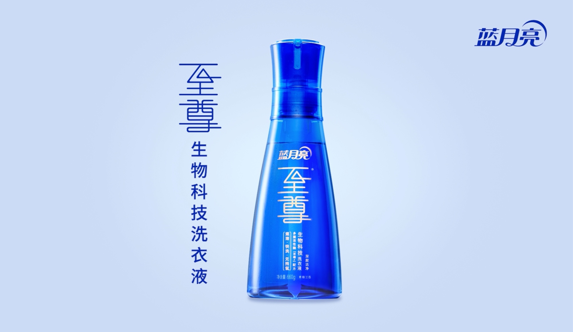香港蓝月亮精选—免费大放送，品质生活新选择香港蓝月亮精选免费资料大全+新闻