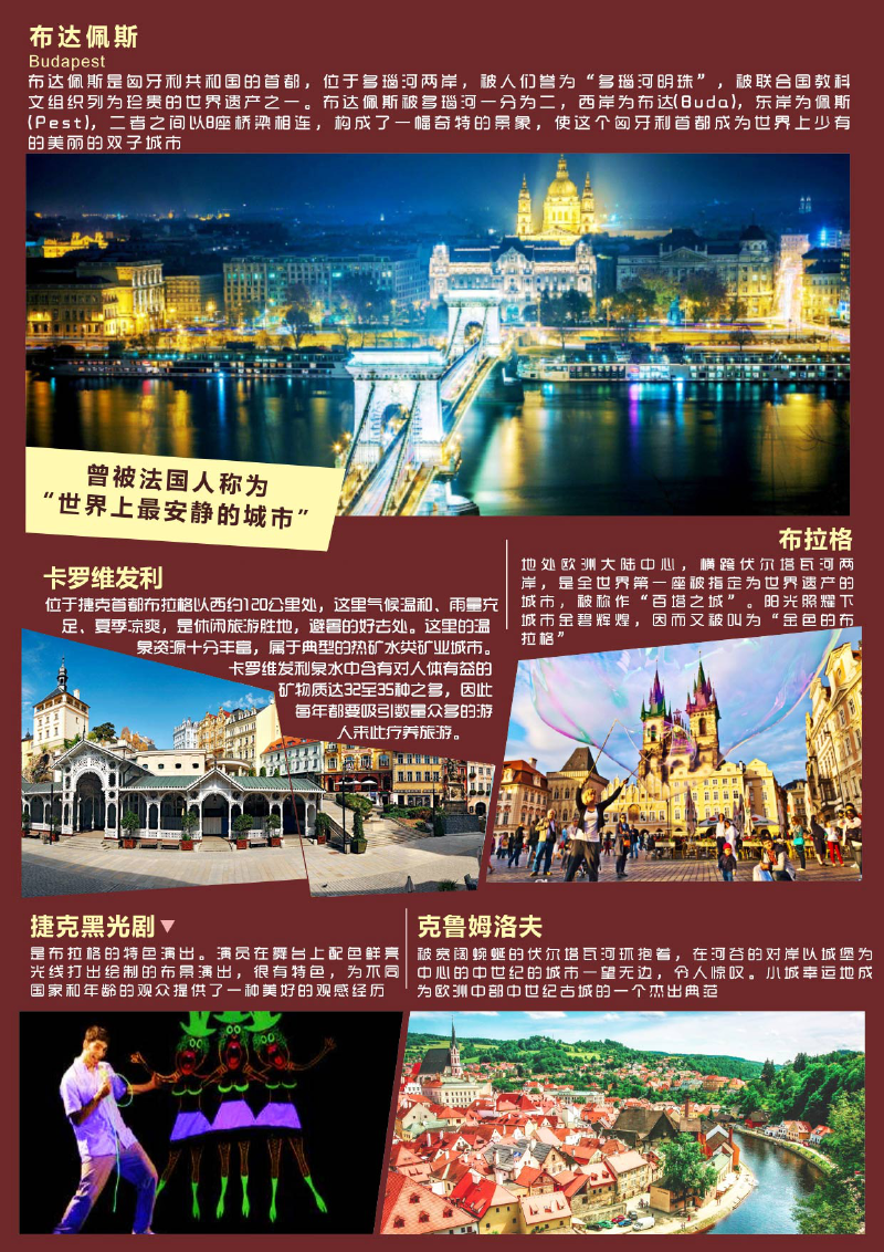 澳门203年全年免费资料大全，探索城市新风貌与文化深度澳门2023全年免费资料大全9.6米货车