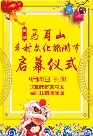 管家婆一肖二马，最早的图腾与文化象征管家婆一马中特马