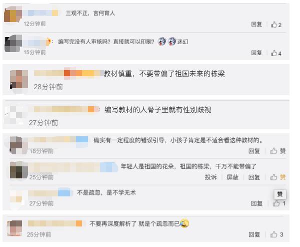 蓝姐三中三观，解锁网络交流新维度蓝姐三中三论坛精准资料大全传真工作资料电脑知