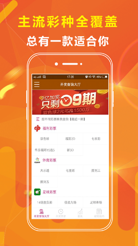 澳门天天免费资料大全，探索与风险并存的下载世界