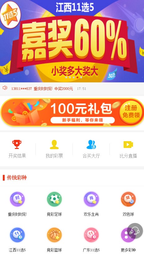 2043年，探索未来彩票的科技与娱乐新纪元2024澳门码今晚开奖结果是什么