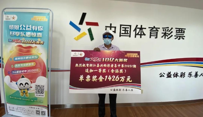 探寻新奥历史的辉煌与未来，最新开奖结果揭秘新奥历史开奖最新结果十开奖记录