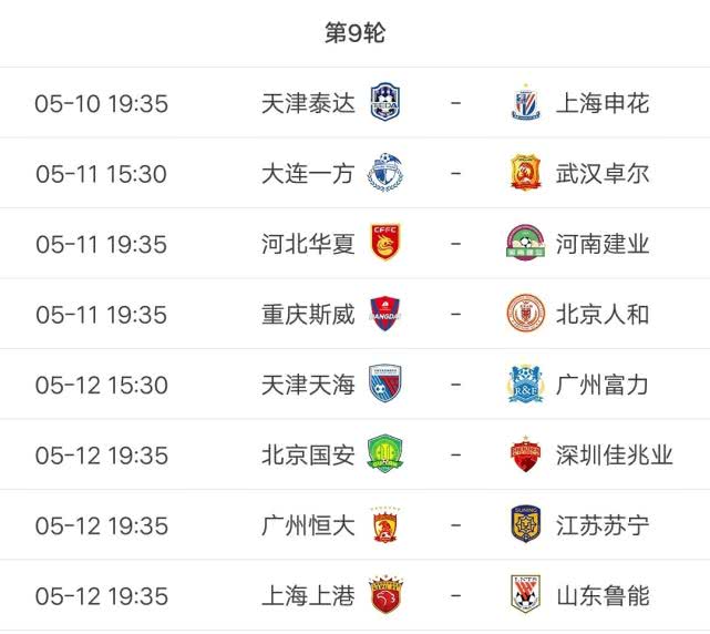 今晚9点30，揭秘生肖之谜今晚9点30开什么生肖什么号码
