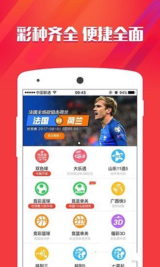 2046年，管家婆的一肖与独特智慧管家婆1肖中特