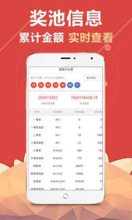 香港和澳门开彩结果—透视两地彩票文化的独特魅力与影响香港和澳门开彩结果记录