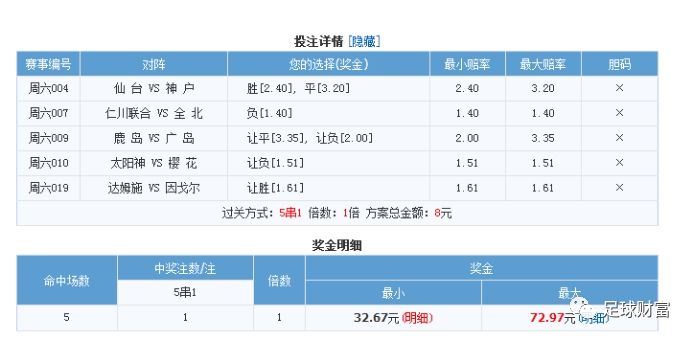 揭秘管家婆三期必开一期精准G49的真相，理性看待彩票与概率管家婆三期必开一期精准MpA