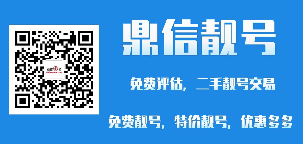 蓝姐平码论坛，数字背后的信任与智慧蓝姐平码内部