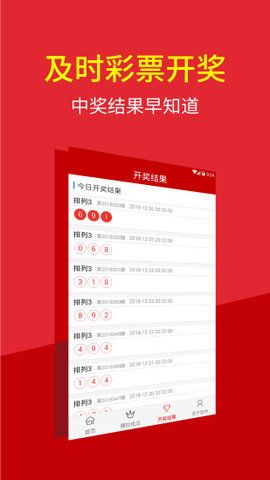 香港最快最全开奖现场手机下载澳门六念彩升奖结果