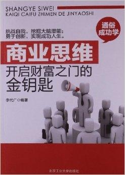管家婆资料精准大全，解锁财富之门的金钥匙