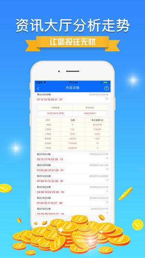 487.com，重塑数字时代购物体验的电商新势力铁算算盘4887开奖资料