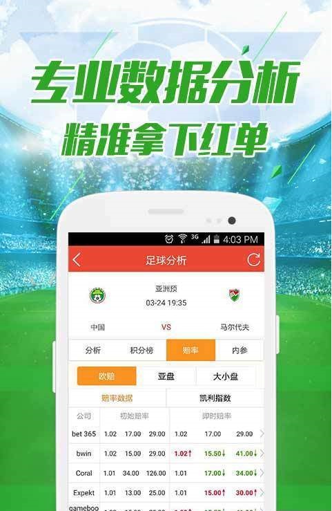 澳门彩，揭秘新开奖号码的查询与解读新澳门彩开奖号码查询结果如何查询