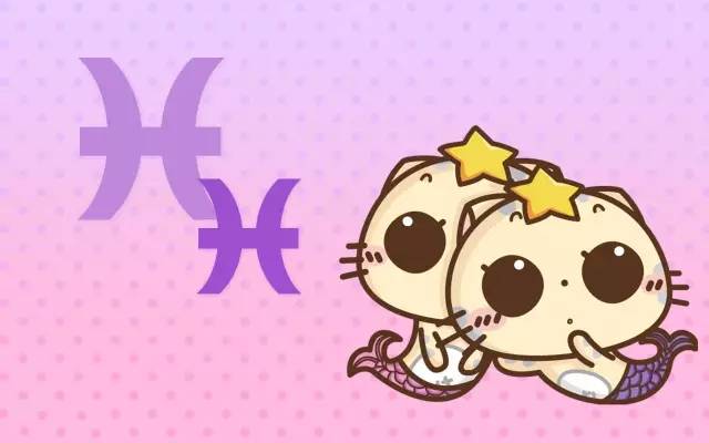 12星座的幸运密码，解锁你的专属好运118图库管家婆精选8