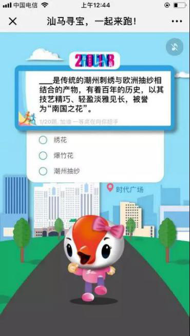 澳门特马开奖号码，揭秘背后的数字游戏与文化意义澳门特马开奖结果2021+开奖记录