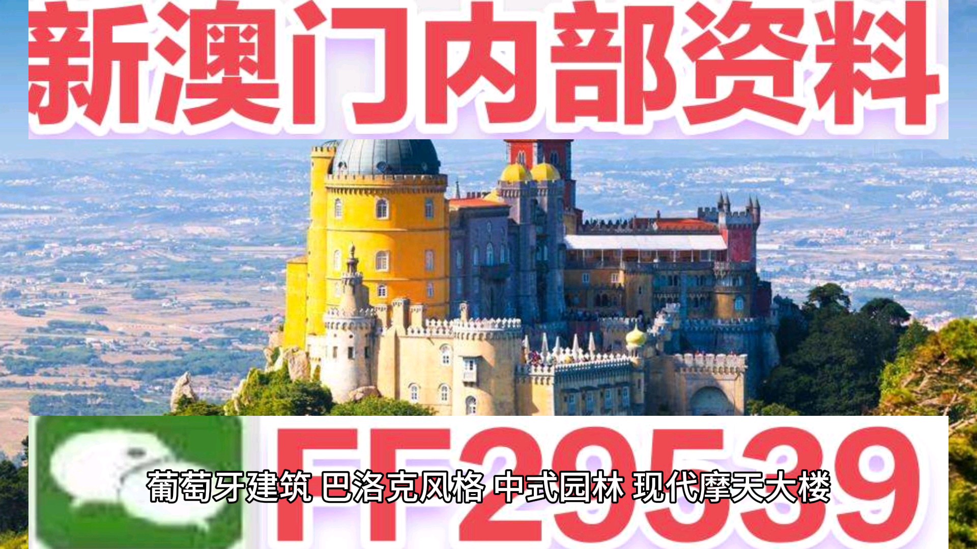 新澳开门奖历史记录