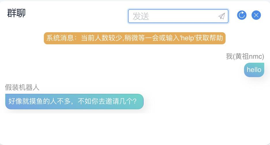 现场报码聊天室，数字时代的即时交流新体验现场报码聊聊天室大红