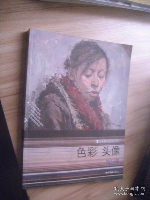 彩侣克兰，色彩与爱情的完美邃合克兰克兰