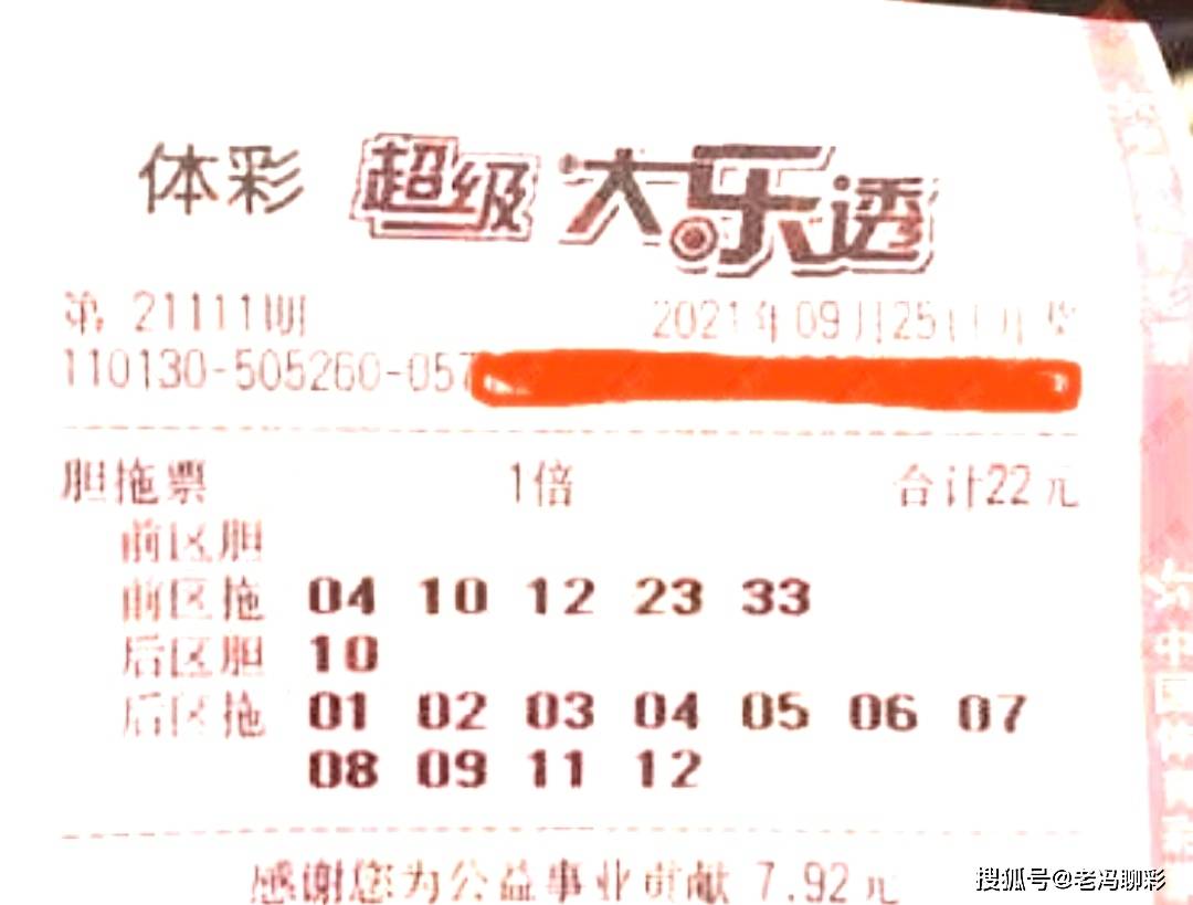 今期澳门彩开奖结果，揭秘背后的数字游戏与期待今期澳门彩开奖结果2023年