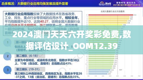 澳门资讯速递，探索最快最准的免费资料来源2025新澳门最精准免费大全